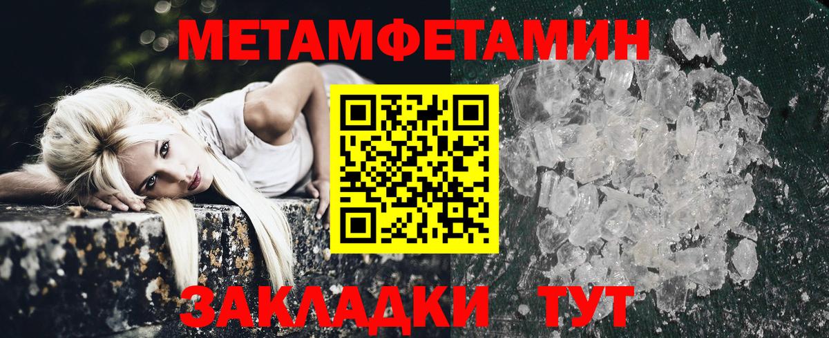 Amphetamine  дарк нет какой сайт  Вход с VPN  Краснодар  АМФЕТАМИН VHQ 
