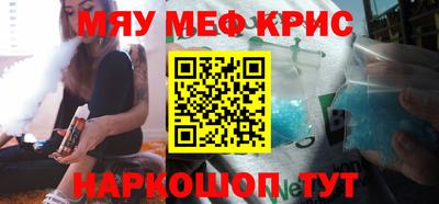амфетамин Ипатово