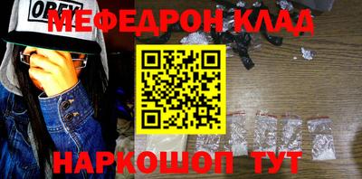 амфетамин Ипатово