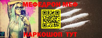 мескалин Ирбит