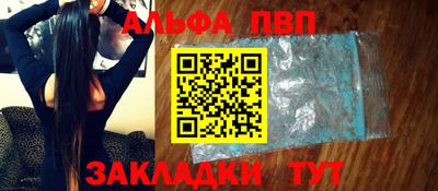амфетамин Ипатово