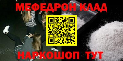 мескалин Ирбит