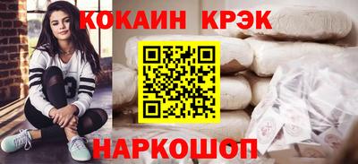 мескалин Ирбит