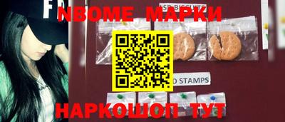 мескалин Ирбит