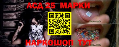 амфетамин Ипатово