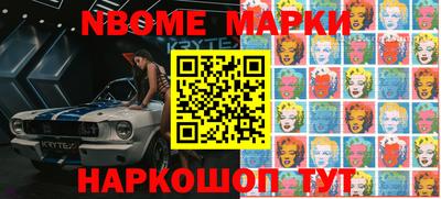 мескалин Ирбит