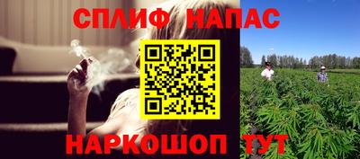 амфетамин Ипатово