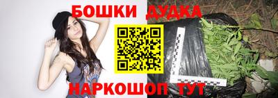 амфетамин Ипатово