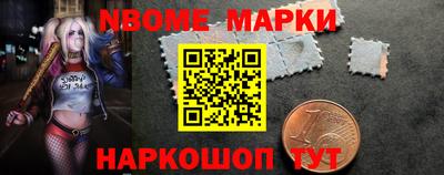 амфетамин Ипатово