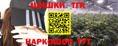 амфетамин Ипатово