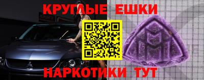 мескалин Ирбит