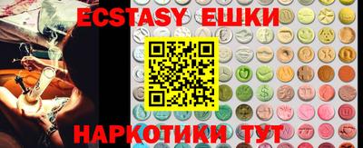 амфетамин Ипатово