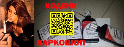 мескалин Ирбит