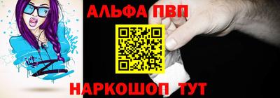 амфетамин Ипатово