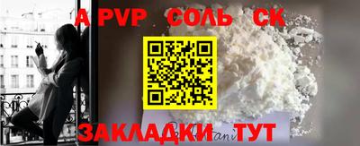 амфетамин Ипатово