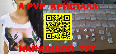 мескалин Ирбит