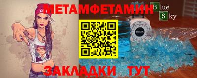 метадон Изобильный