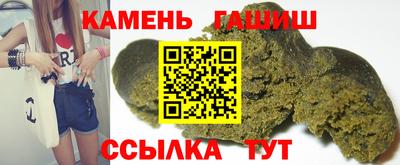 амфетамин Ипатово