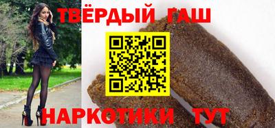 амфетамин Ипатово