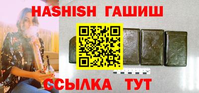 амфетамин Ипатово