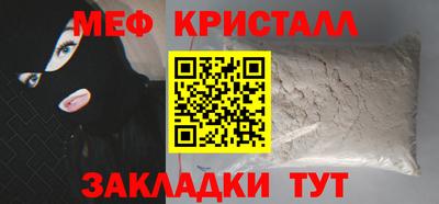 мескалин Ирбит