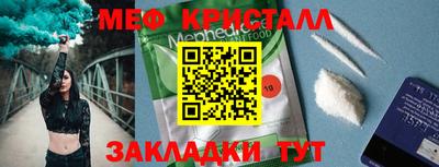 метадон Изобильный