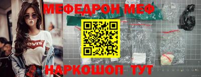 амфетамин Ипатово