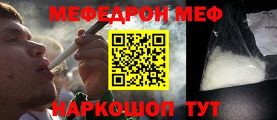 амфетамин Ипатово