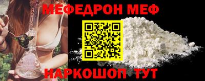 мескалин Ирбит