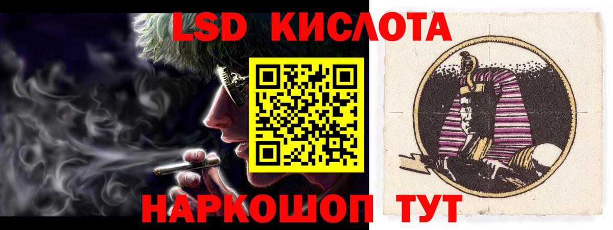 Лсд 25 экстази ecstasy  Вход с VPN  Лсд 25 экстази ecstasy  Краснодар 