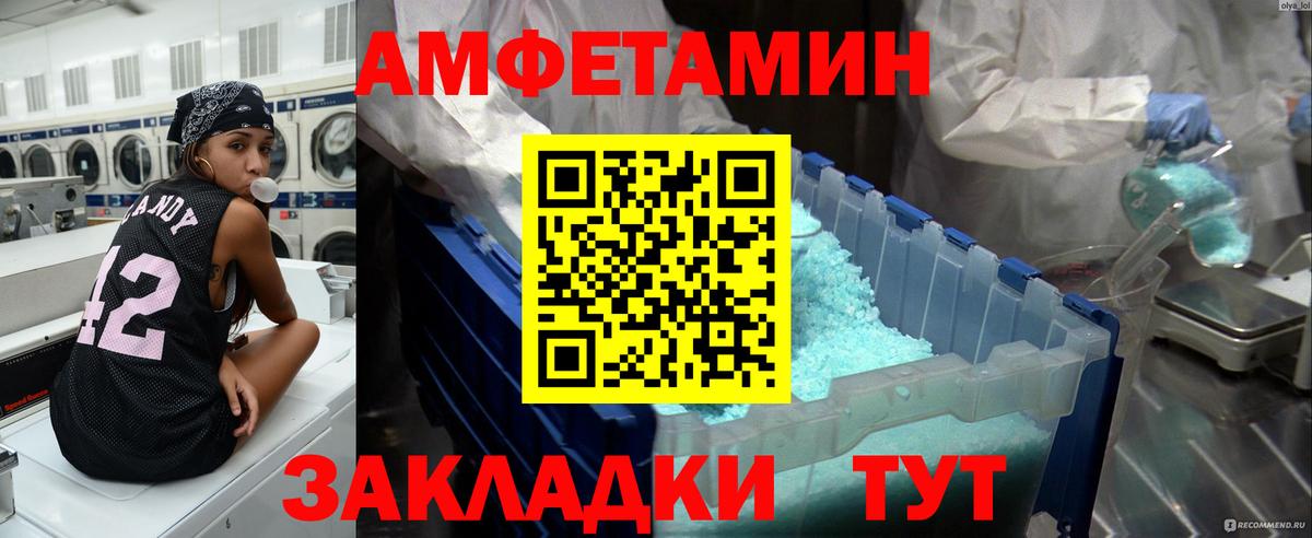 Метамфетамин Methamphetamine  Метамфетамин Methamphetamine  Вход с VPN  Краснодар 