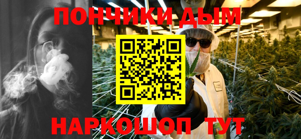 Конопля ГИДРОПОН Краснодар