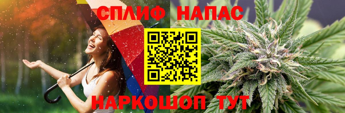 ГАШИШ  Вход с VPN  Краснодар  Меф МЯУ МЯУ кристаллы  Cocaine  Alpha-PVP СК  